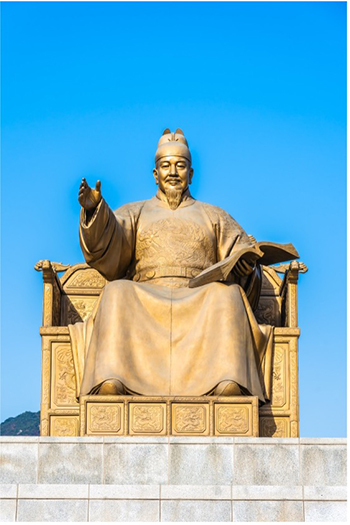 Rey Sejong el Grande